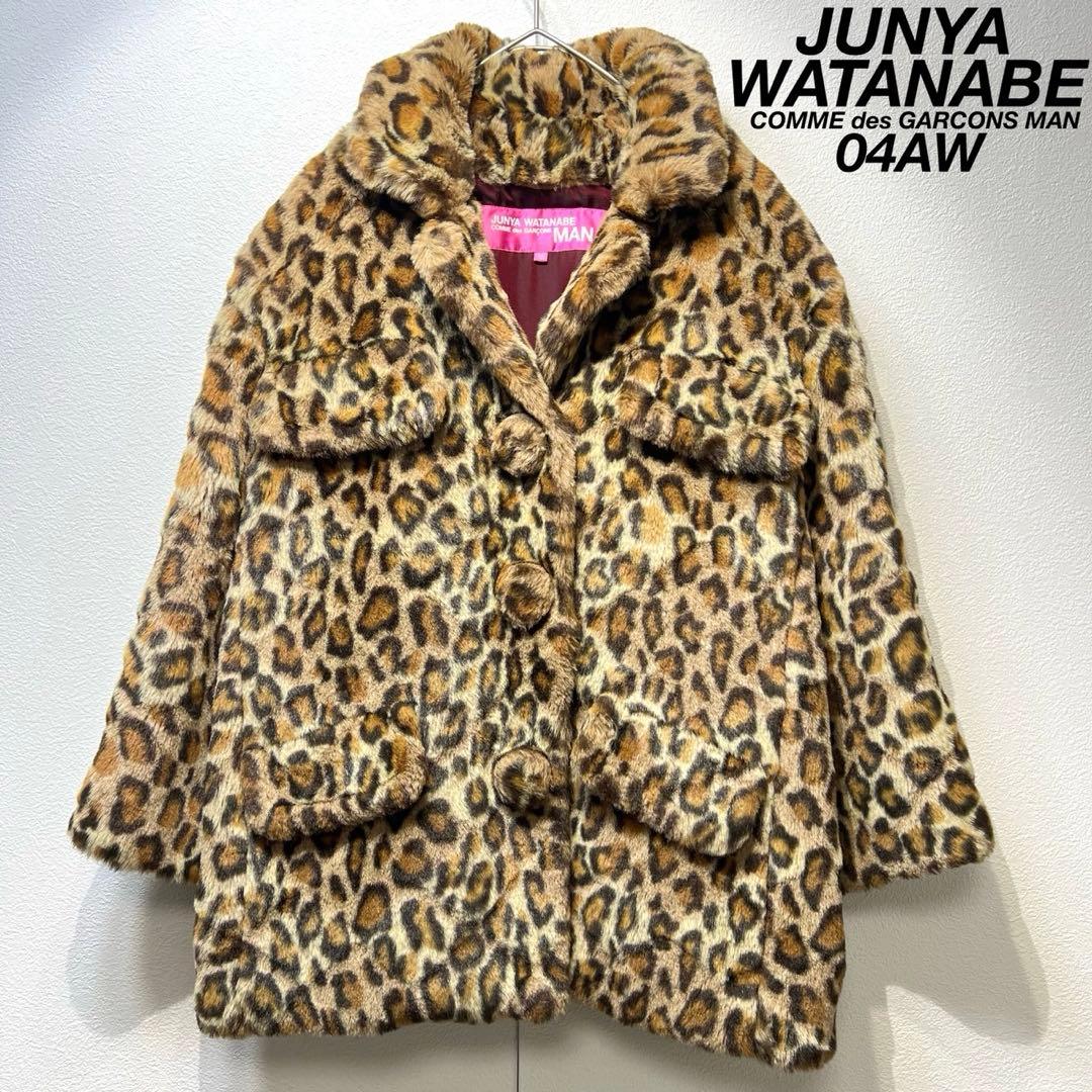 美品 04年製 ジュンヤワタナベ コムデギャルソンマン レオパード ジャケット