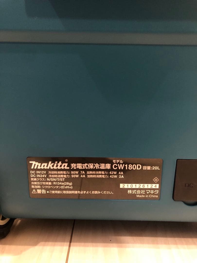 新品未使用 マキタ 充電式保冷温庫 CW180DZ