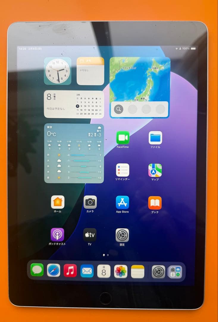 iPad 第9世代 64GB Wi-Fi スペースグレー