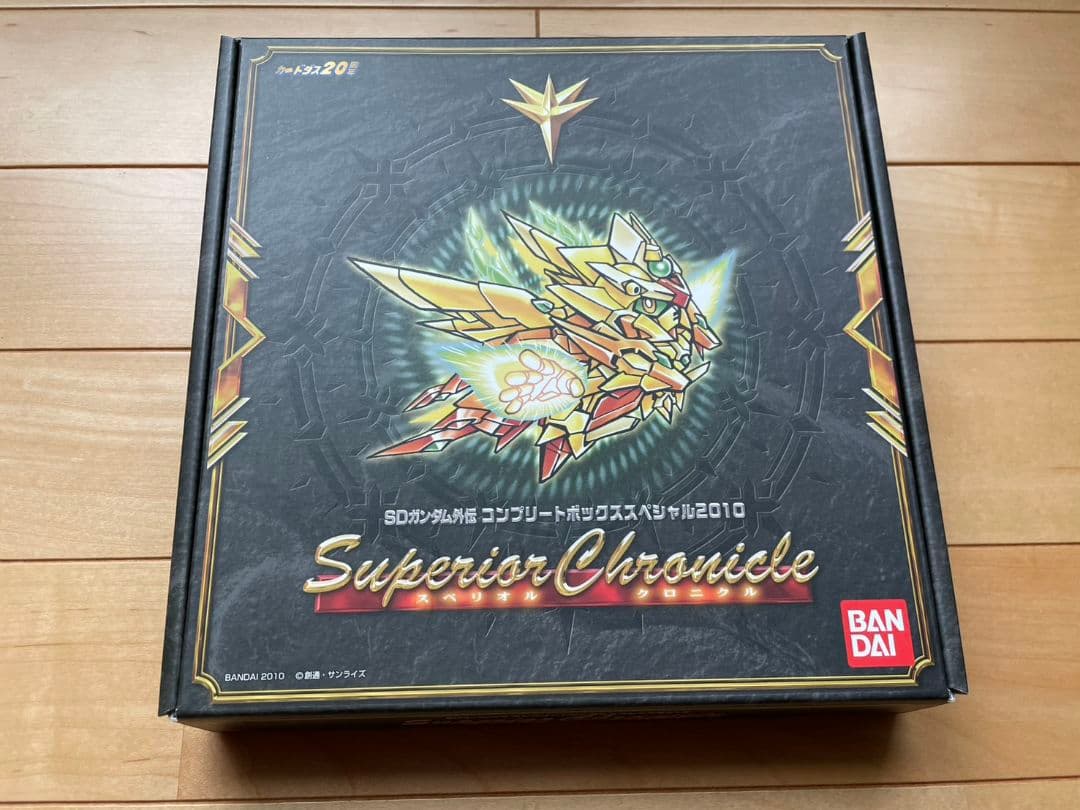 SDガンダム外伝コンプリートボックススペシャル2010 スペリオルクロニクル
