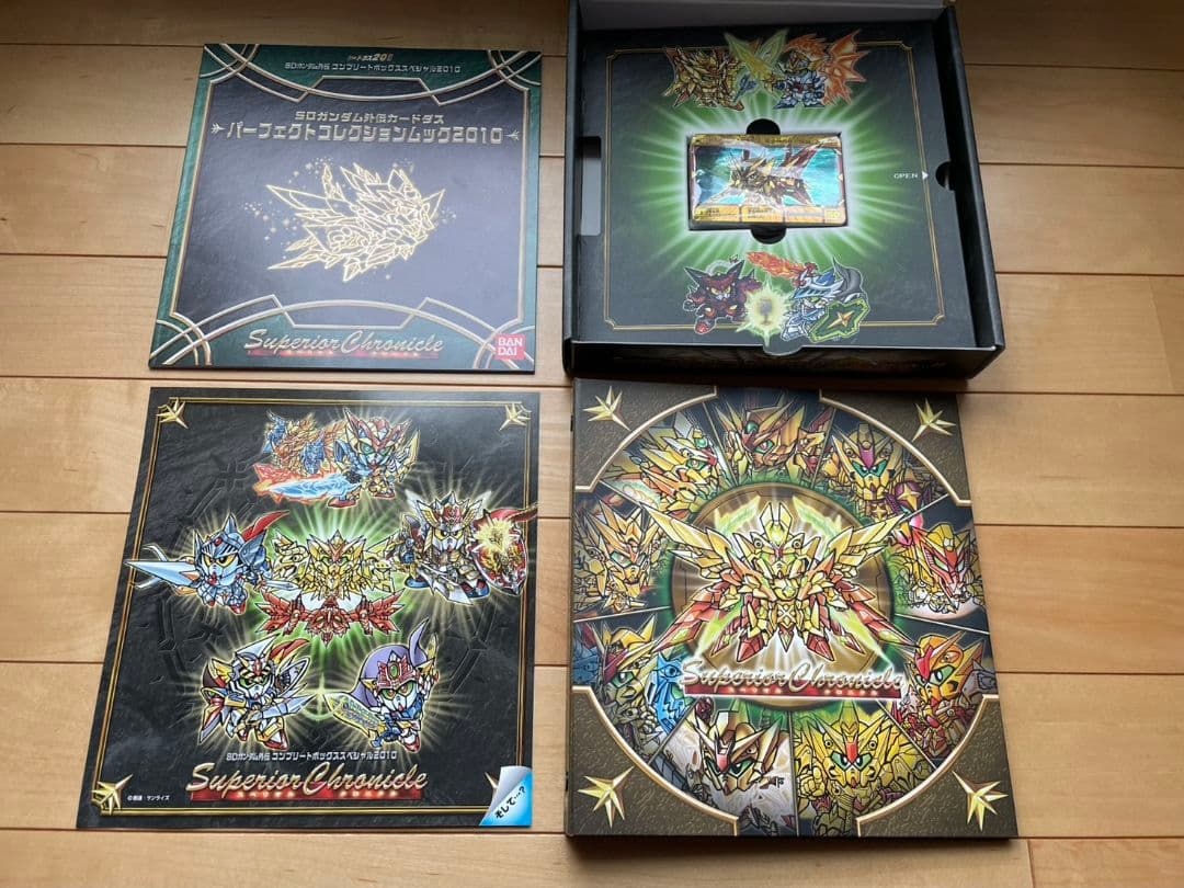 SDガンダム外伝コンプリートボックススペシャル2010 スペリオルクロニクル