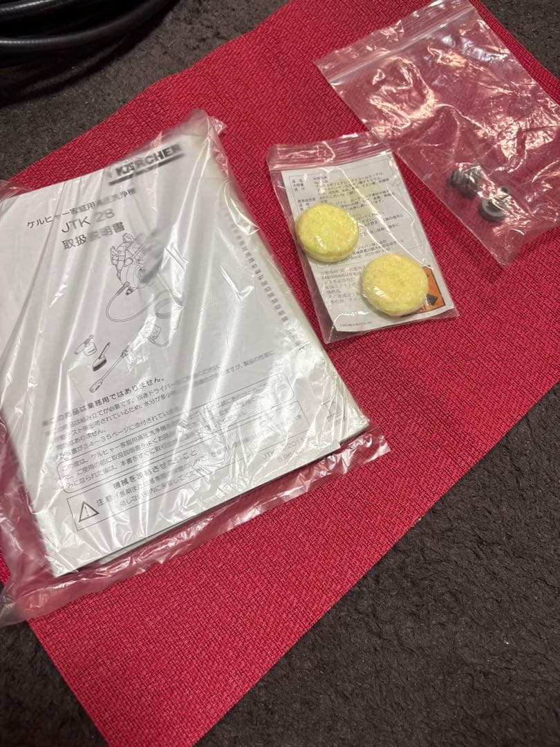 KARCHER 高圧洗浄機 JTK28