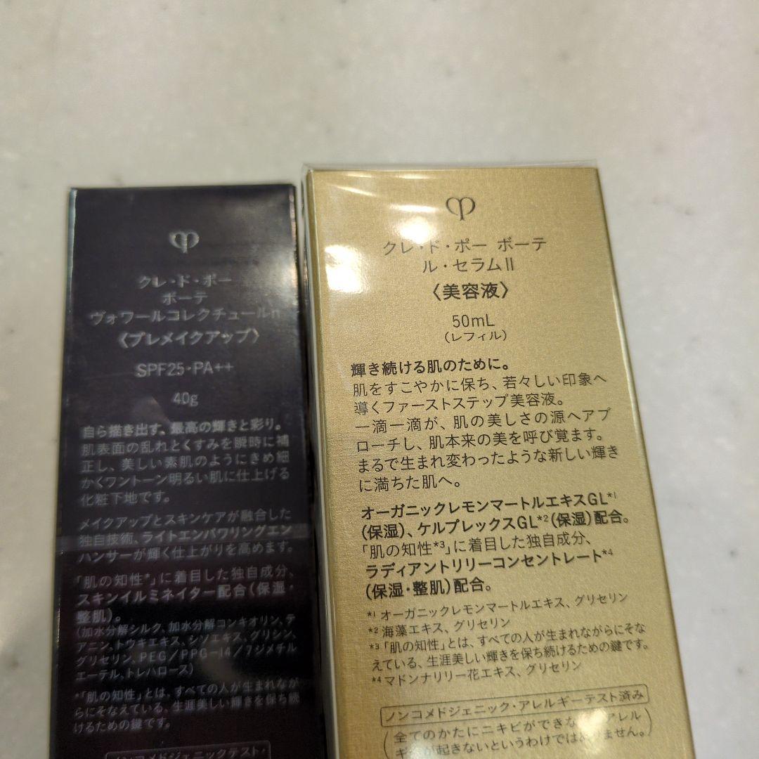 Ｙuちゃん商品です