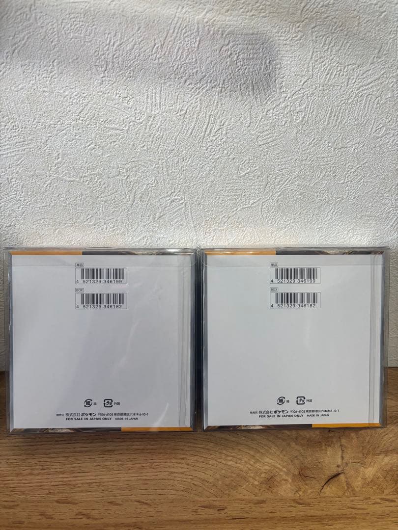 ポケモンカードゲーム　クレイバースト　未開封　シュリンク付き　2BOX