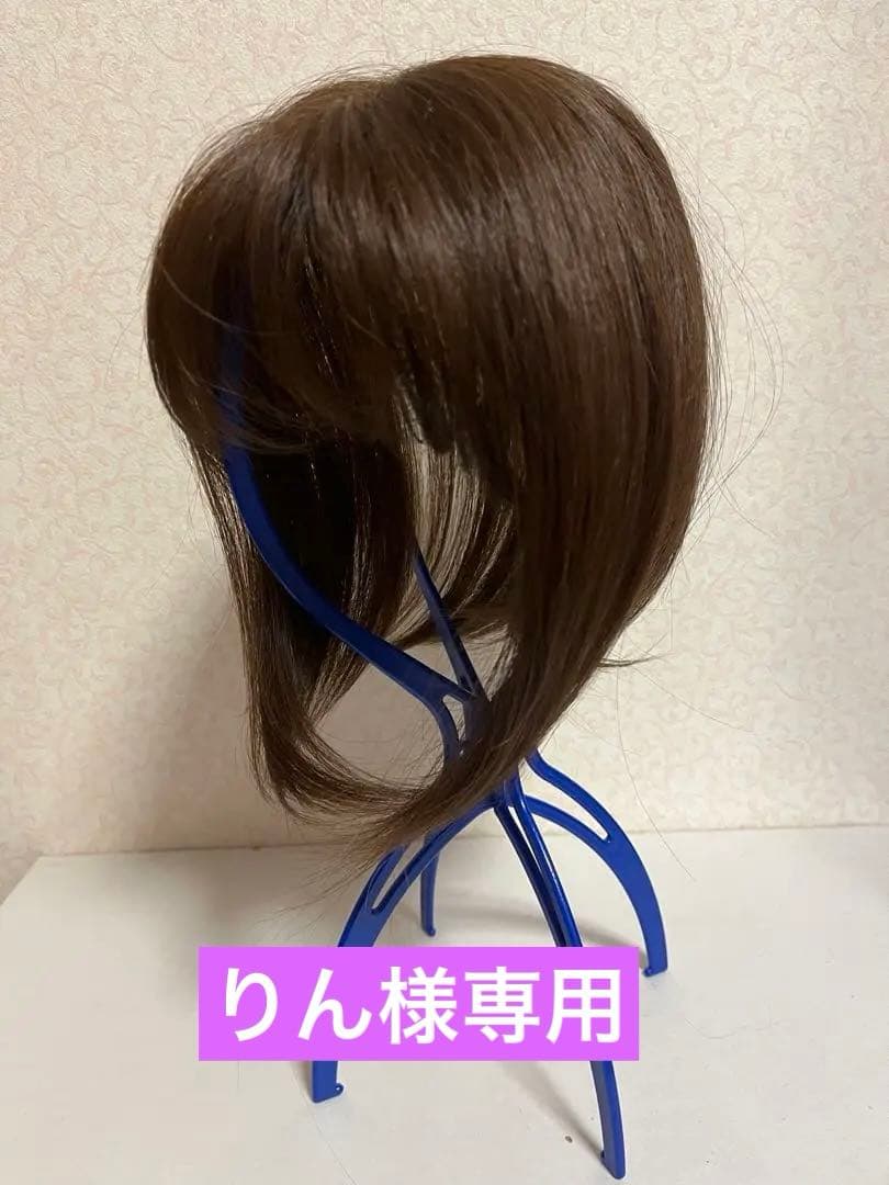 医療用 マリブウィッグ 人毛ミックス おまけ シャンプー、トリートメント他付き