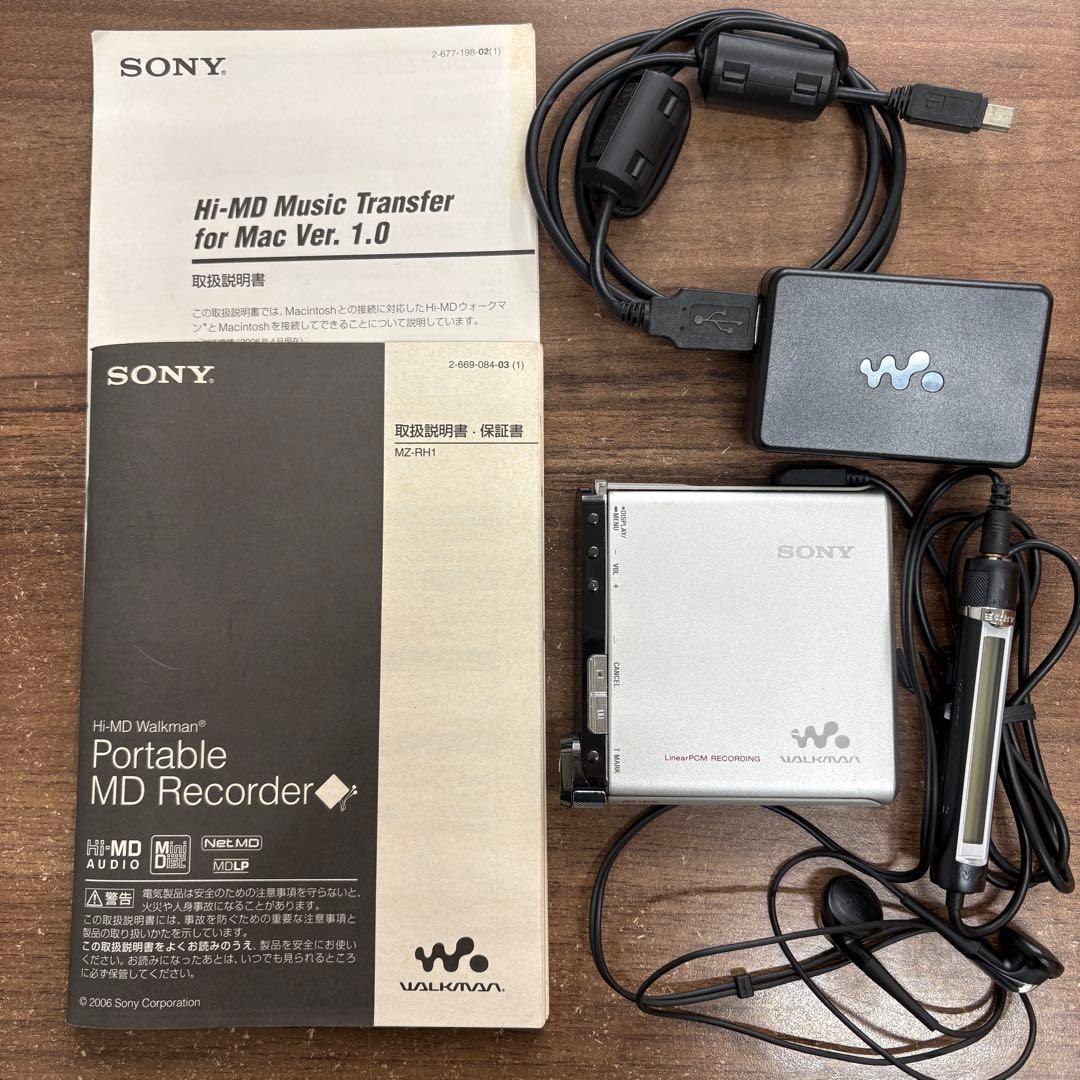 SONY ポータブルMDレコーダー