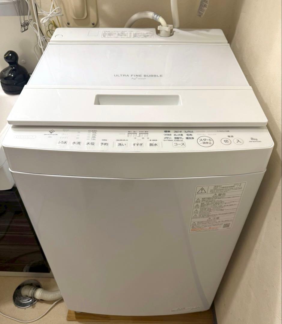 TOSHIBA 全自動洗濯機 ZABOON AW-8DH3(W) 8kg
