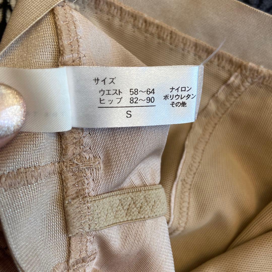 Treat Dressing ショートビスチェ(B65)・ガードル(S)セット