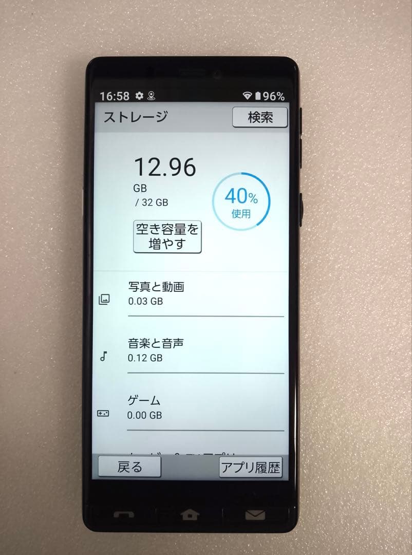 SoftBank シンプルスマホ5 A001SH（ダークブルー）