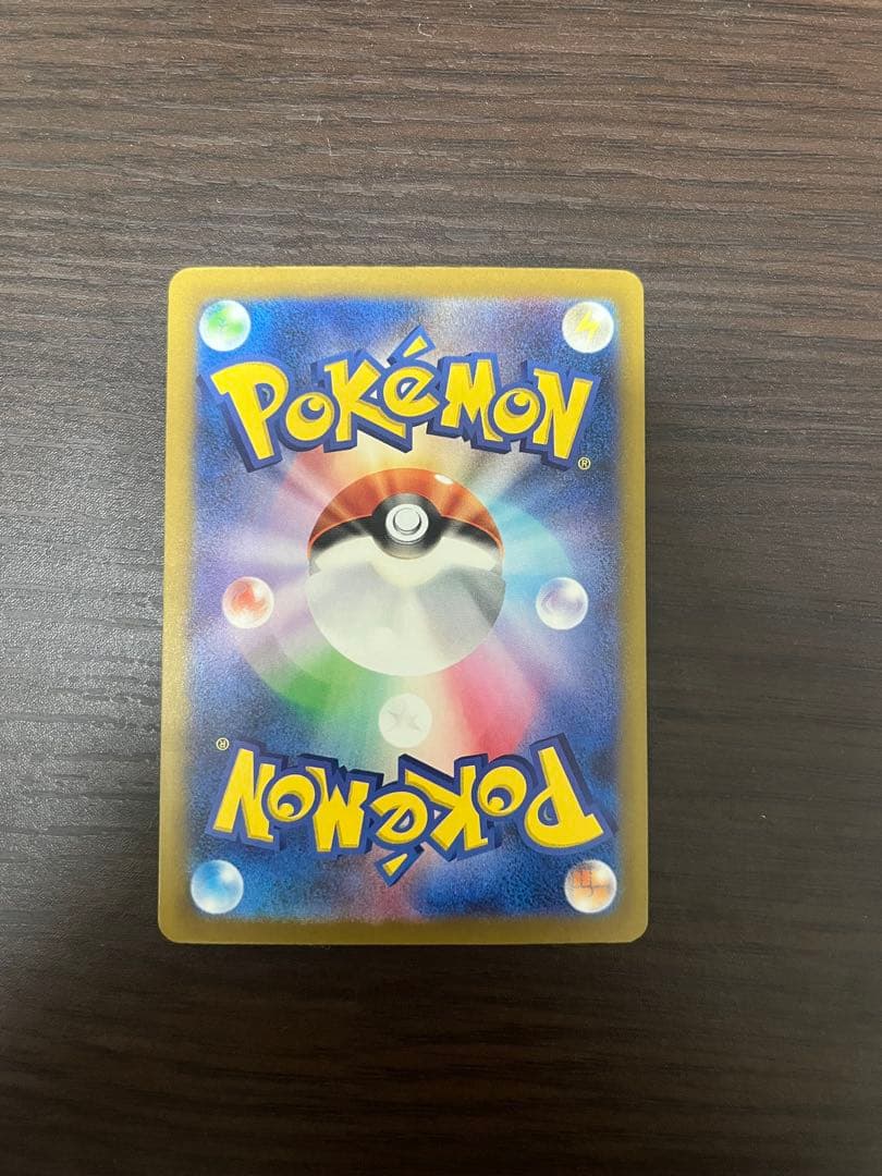 ミュウツーex sar