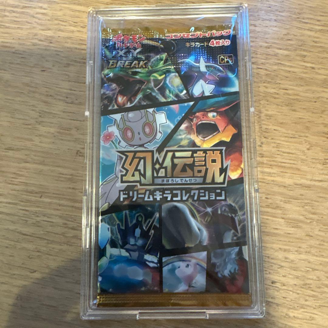ポケモンカード　ドリームキラコレクション　パック