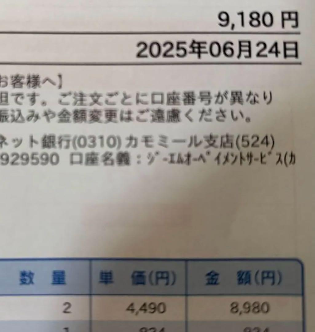 to esella ホワイトハンドセラム３個セット