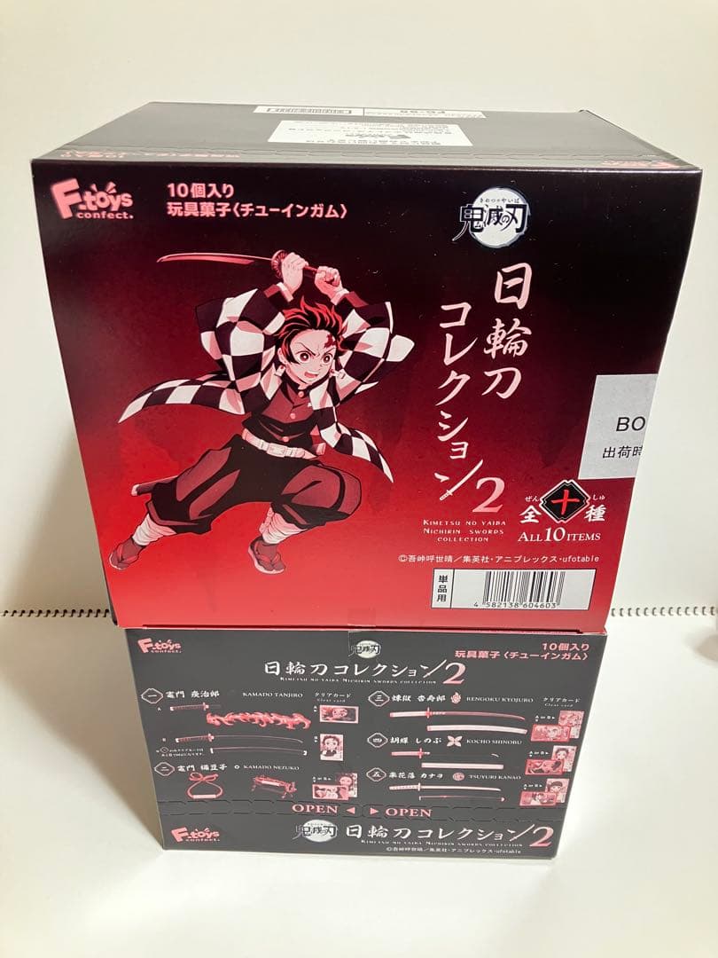 新品未開封　エフトイズ 鬼滅の刃 日輪刀コレクション2 10個入り2BOX