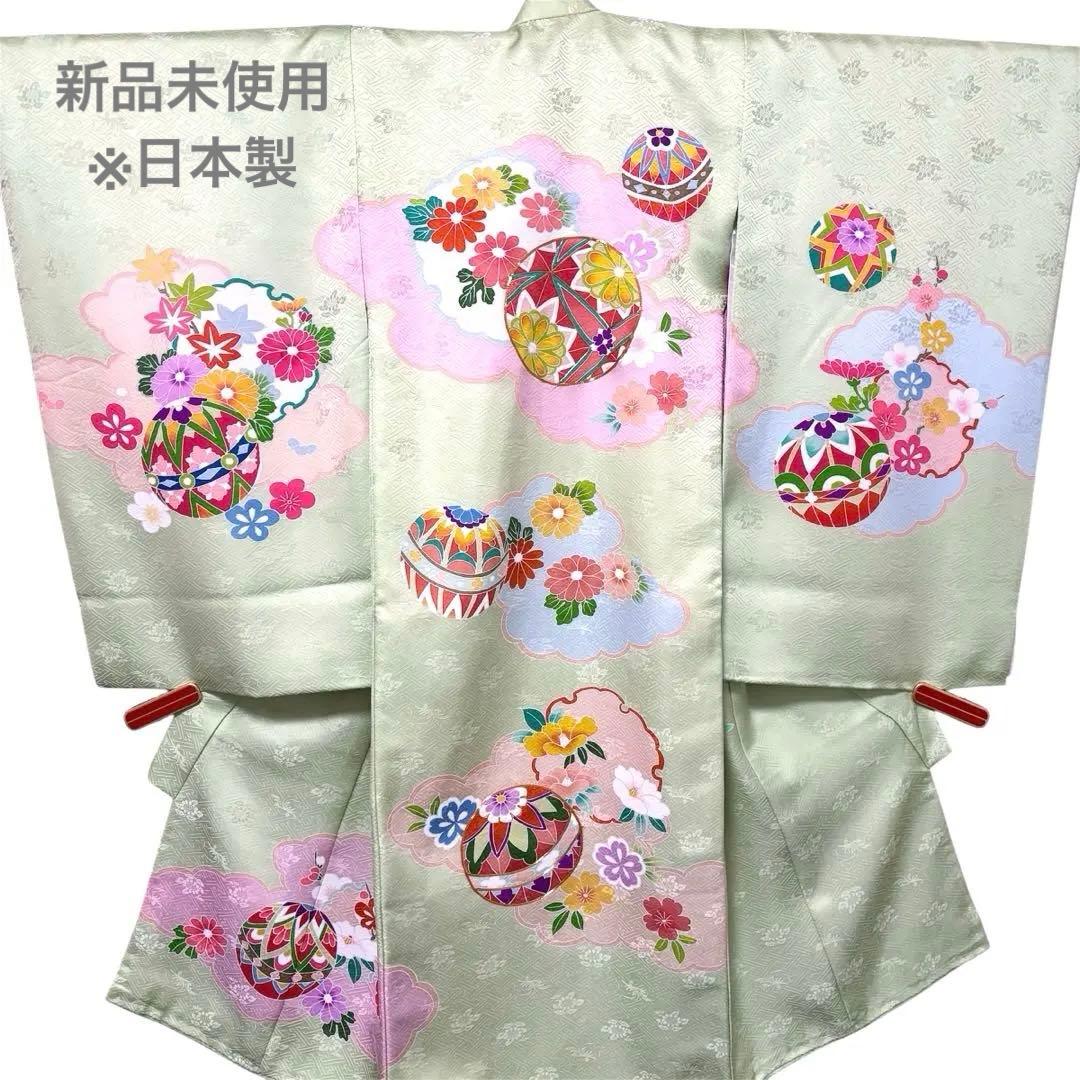 【新品】手書き京友禅 金駒刺繍入り 正絹 日本製 お宮参り 産着