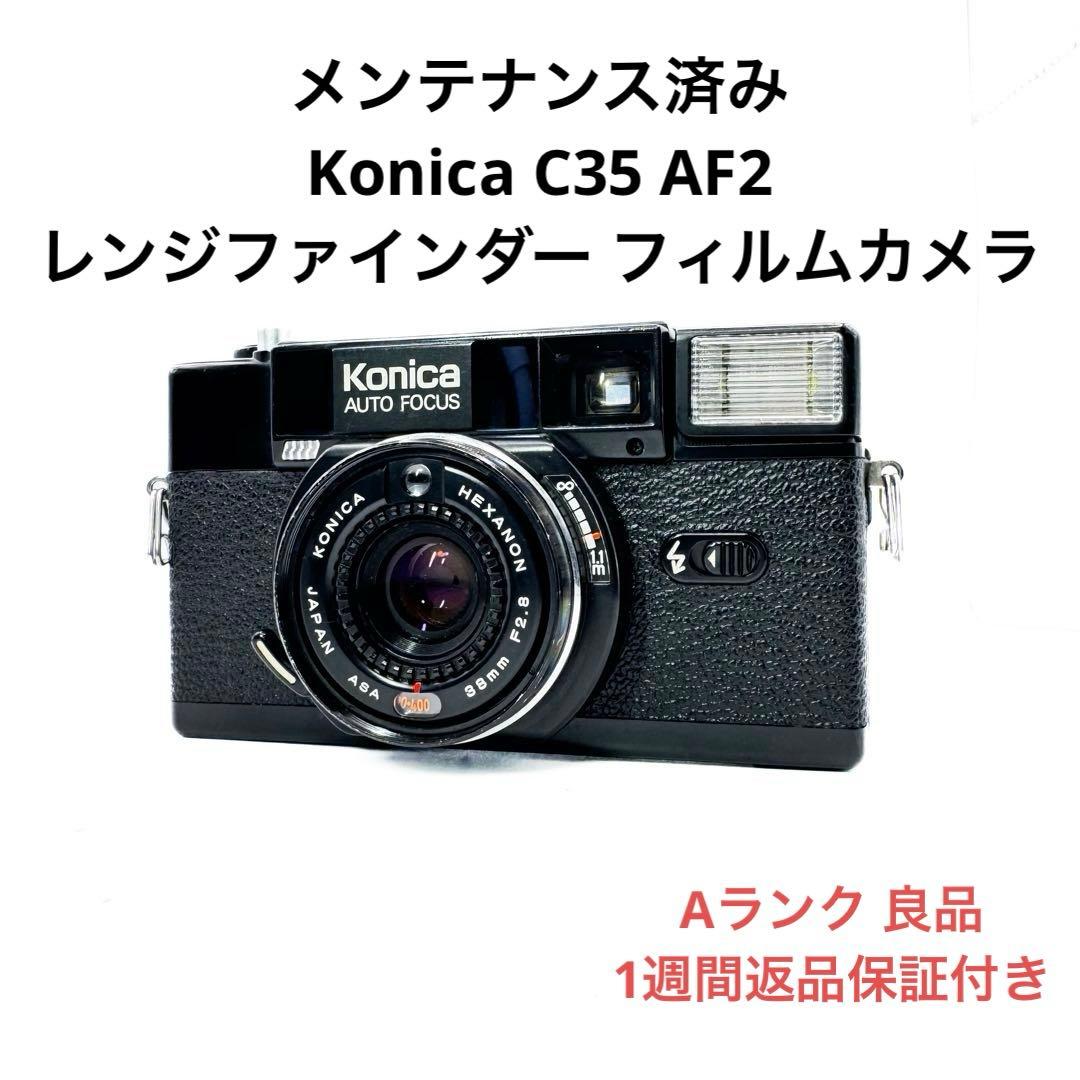Aランク 完動品✨ Konica C35 AF2 1週間返品保証付き