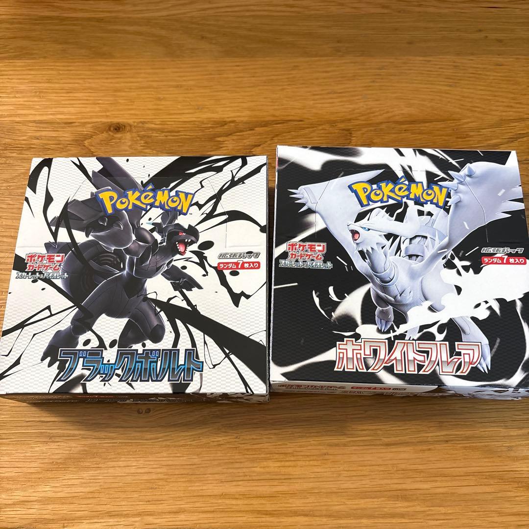 ブラックボルト ホワイトフレア シュリンクなし