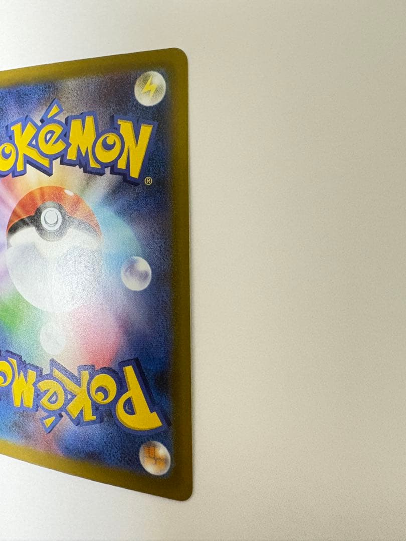 k*4様 メガカイリューex／SAR