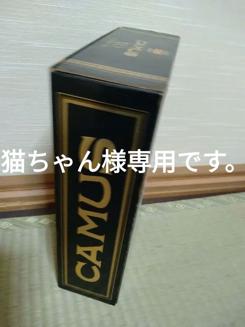 ブランデー CAMUS XO Superior 40% 1500ml