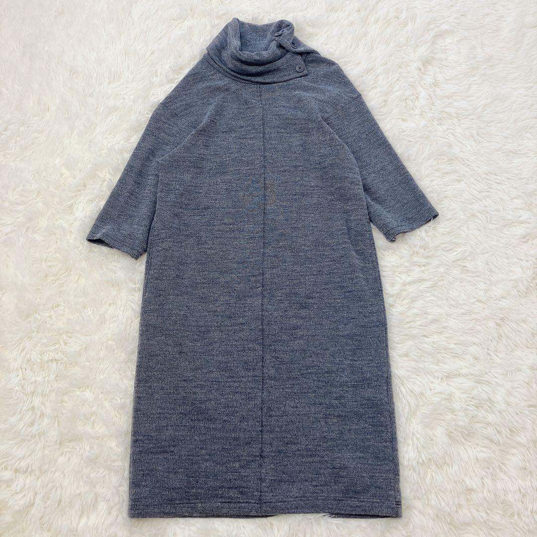 美品 L'EQUIPE レキップ ハイネックウールワンピース グレー