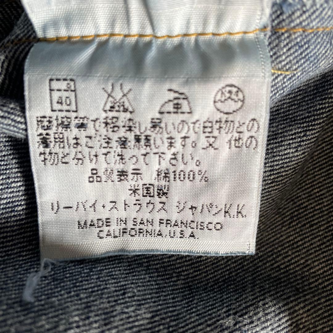 Levi's 501XX バレンシア 復刻1955 W34