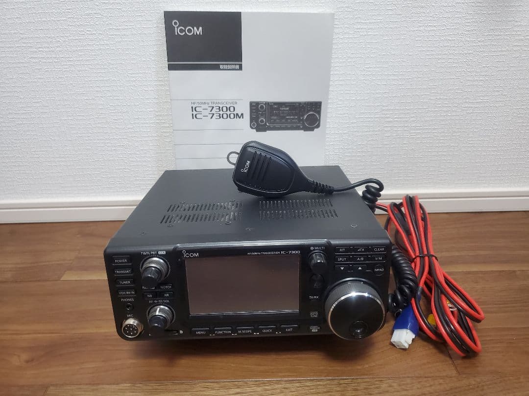 トランシーバー ICOM IC-7300 HF+50MHz 100W