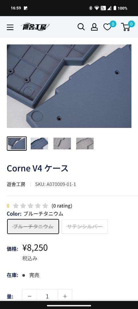 corne v4.1 cherry　分割キーボード　おまけ付き