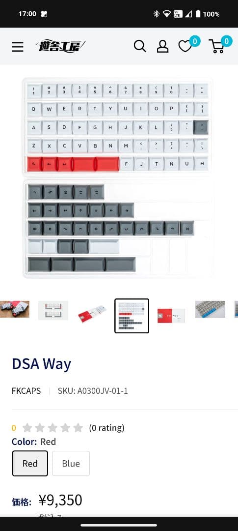 corne v4.1 cherry　分割キーボード　おまけ付き