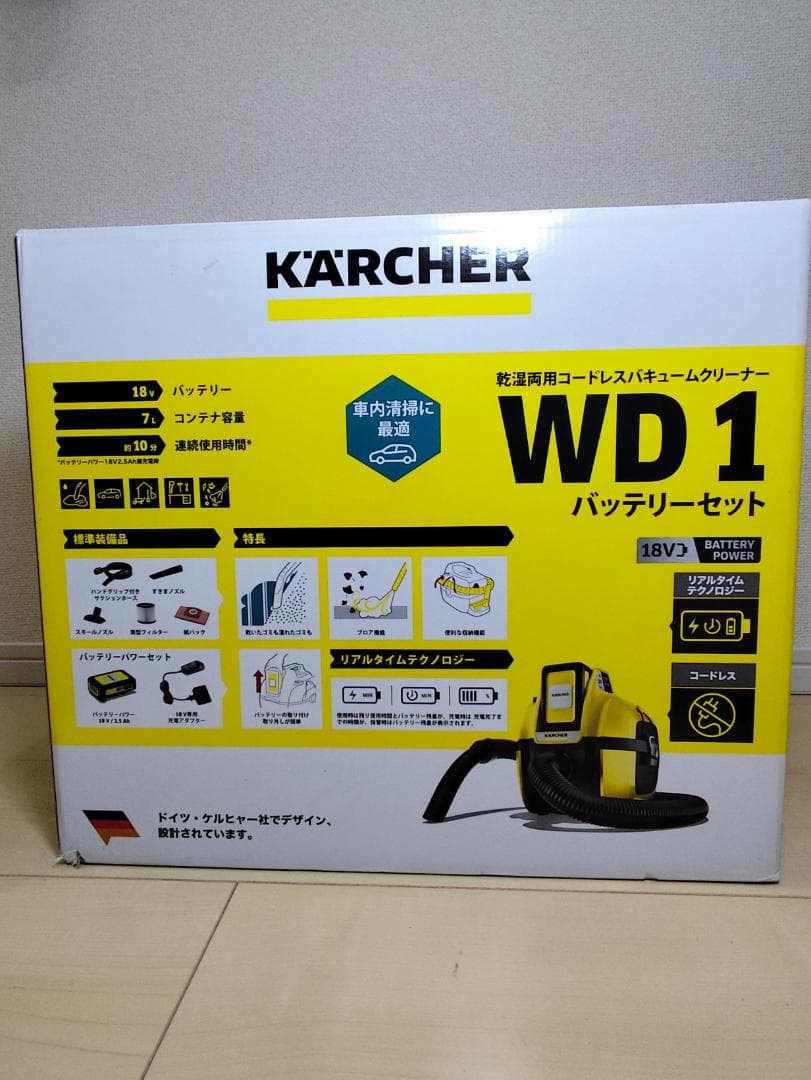 ケルヒャー WD1 乾湿両用バキュームクリーナー