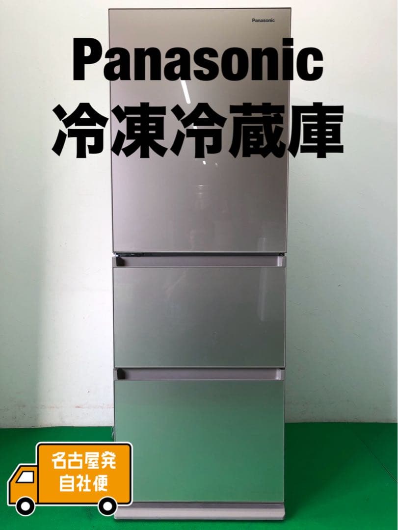 ☆地域限定自社便配送☆Panasonic 冷凍冷蔵庫 NR-C343GCL-N