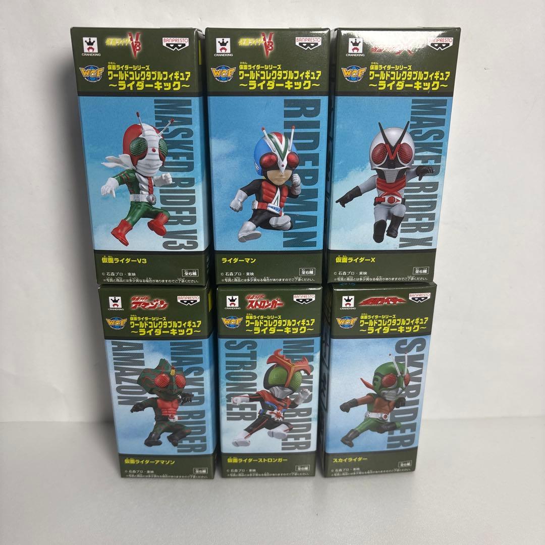 左*様 未開封美品仮面ライダーワールドコレクタブルフィギュアライダーキック6種ワ