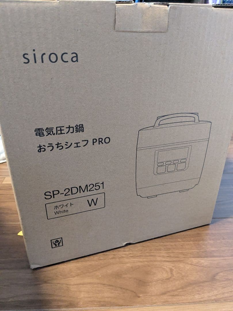 siroca 電気圧力鍋 SP-2DM251 未使用品