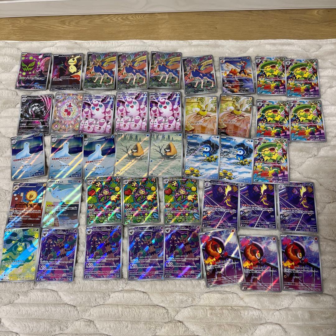 ポケモンカード AR SR MA SAR まとめ売り