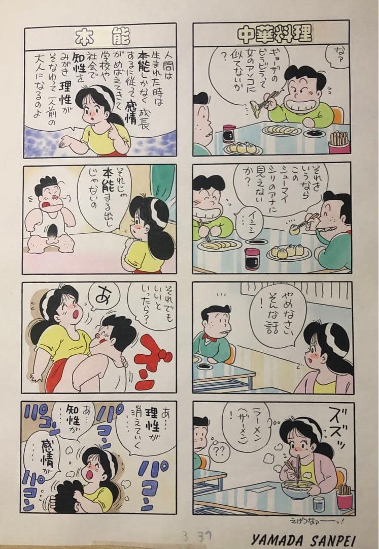 Ｊさん専用ページ（購入されませんように）