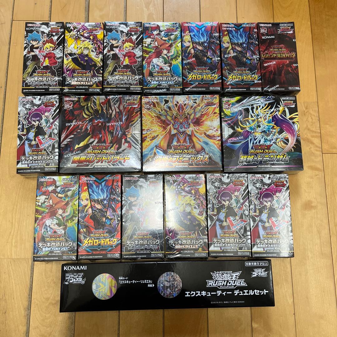 最終お値下げです！ラッシュ！『各種BOX、スリーブ、DVD特典つき、パック等』