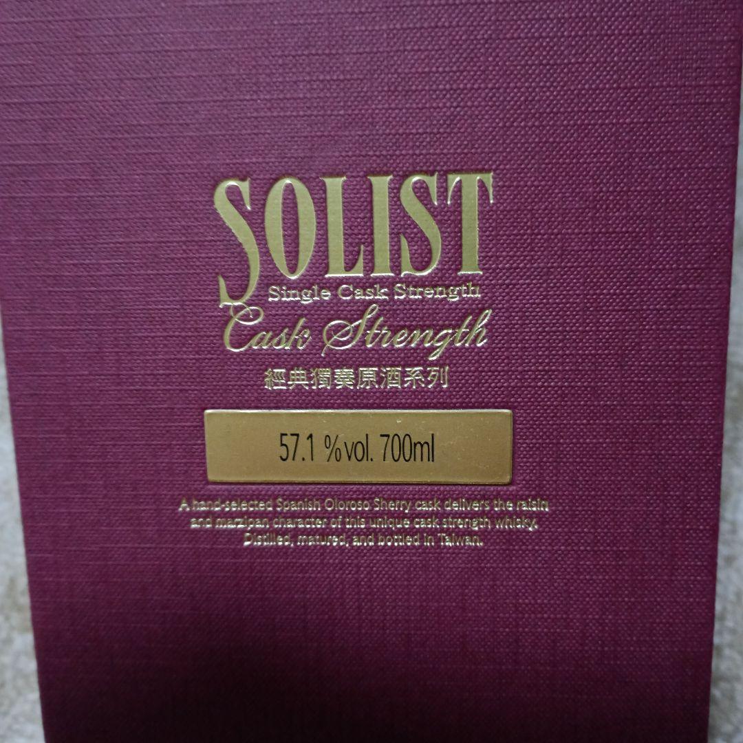 送料込 KAVALAN SOLIST Oloroso Sherry Cask