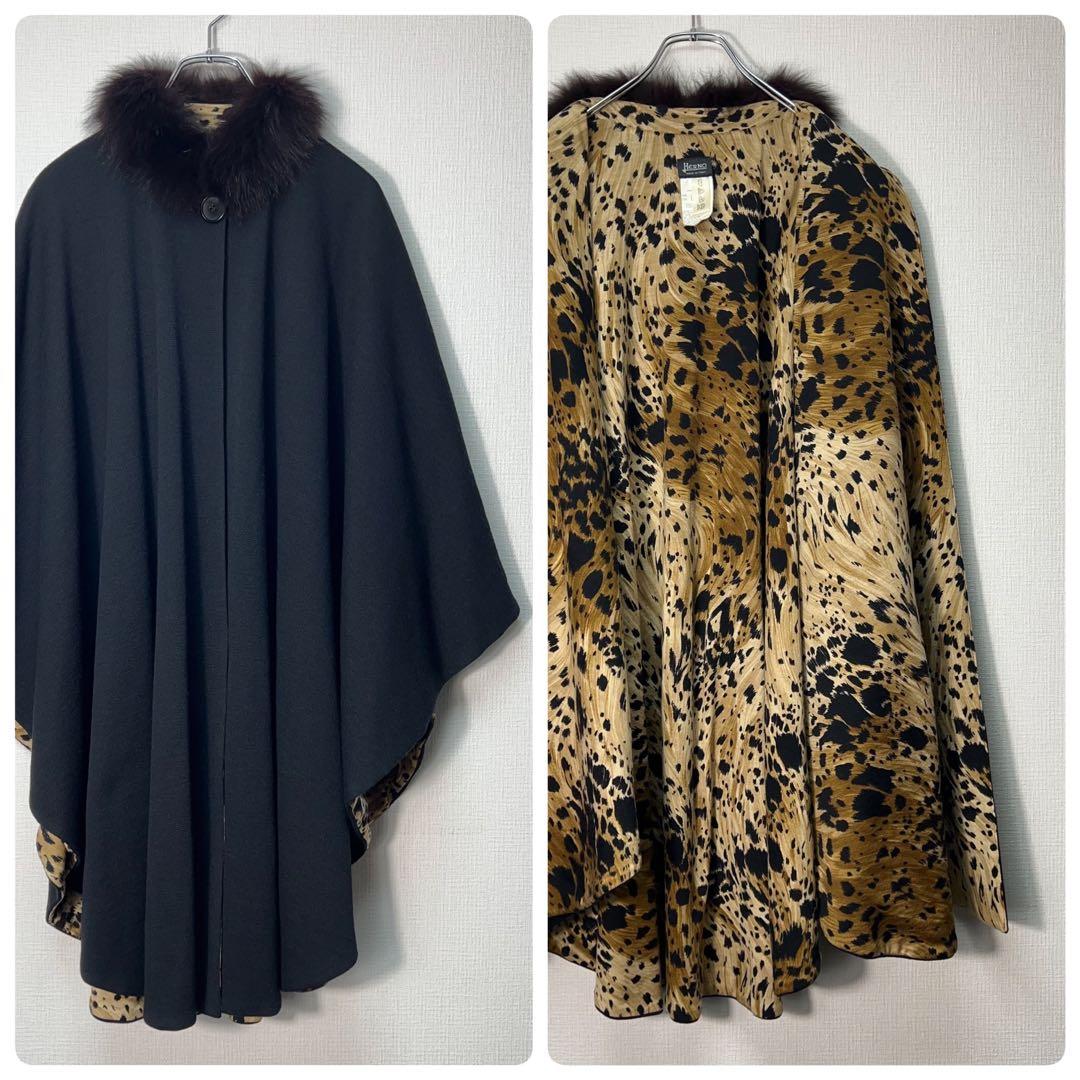 ヘルノ ウールケープコート ポンチョ 羽織り ファー レオパード 裏地総柄 黒