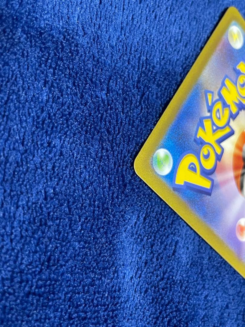 メガリザードンXex【SAR】