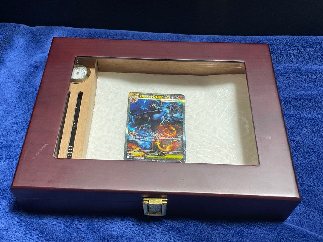 メガリザードンXex【SAR】