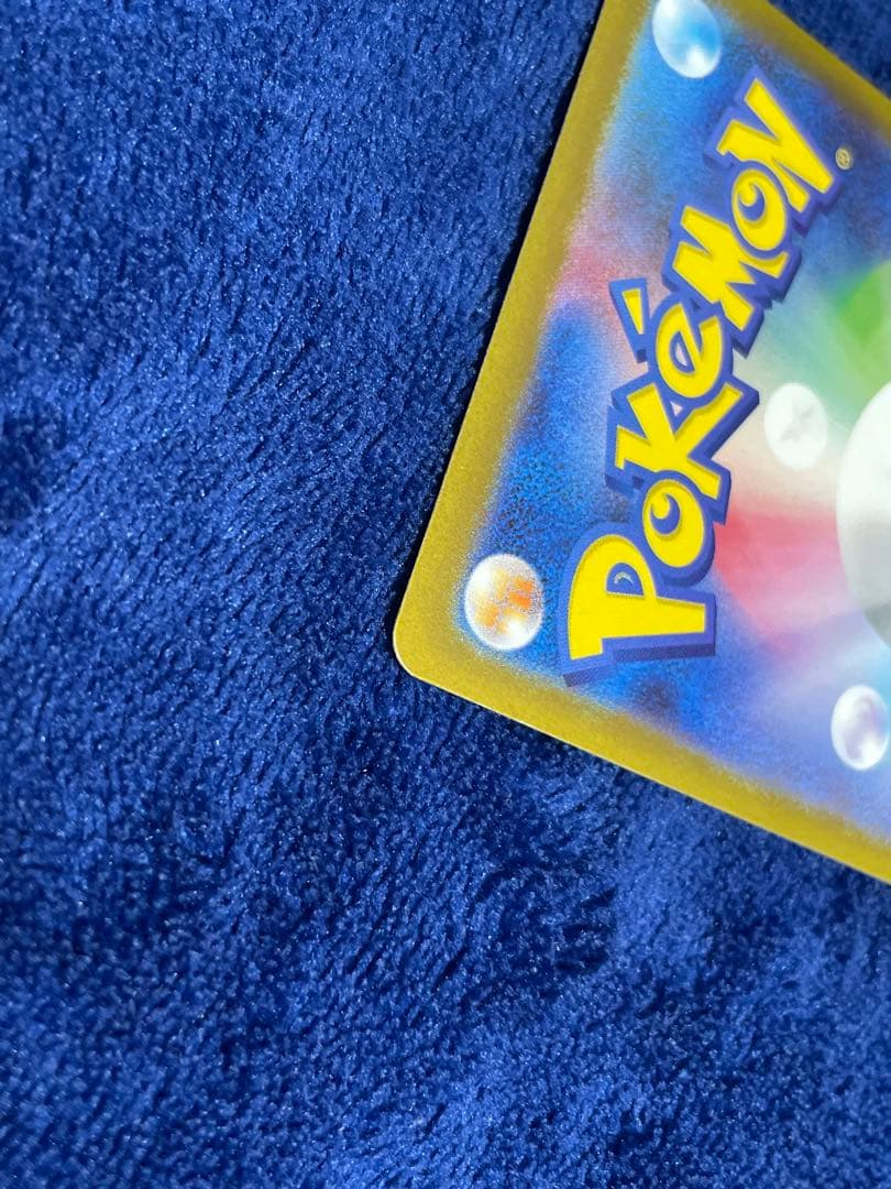 メガリザードンXex【SAR】