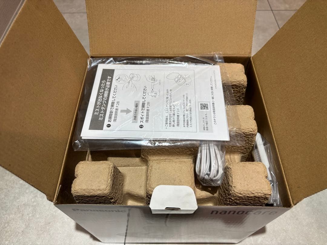 Panasonic EH-SA0B-N GOLD スチーマーナノケア