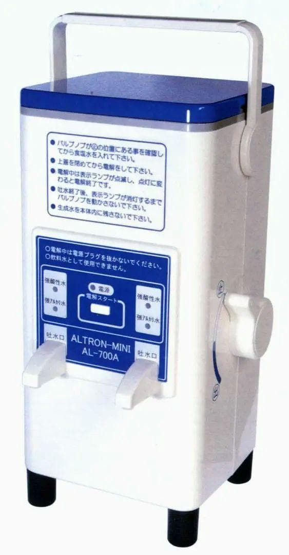 アルトロンミニ ALTRON-MINI AL-700A 強酸性水生成器