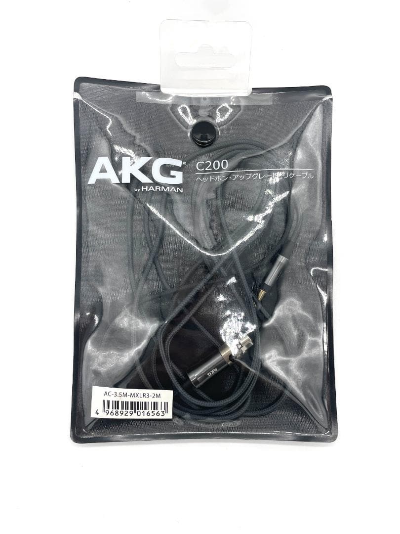 AKG K712PRO ＋ C200（ケーブル（2.0m) ）開放型ヘッドホン