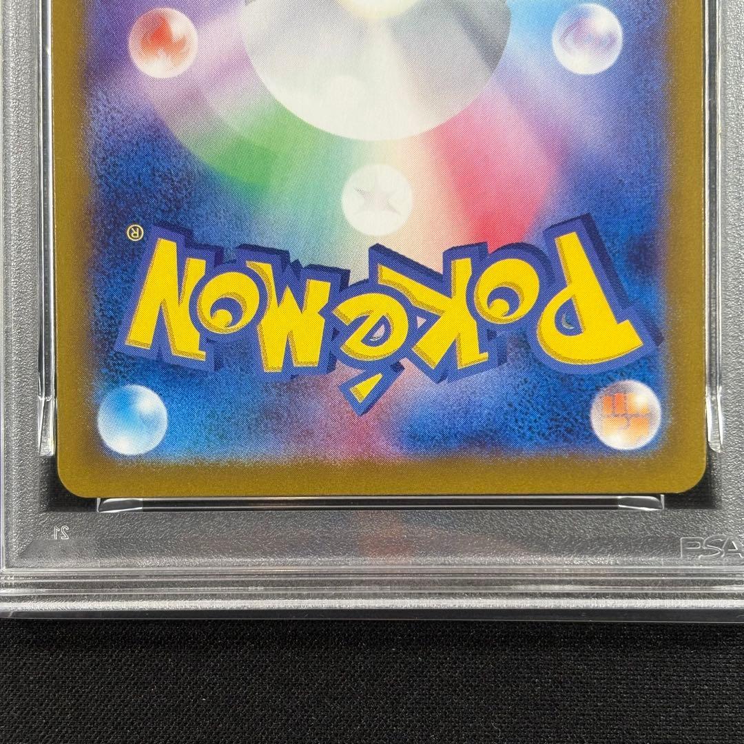 【PSA10】グラードン AR/Groudon