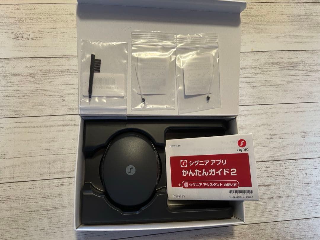 シグニア　補聴器用付属品セット（充電器、収納ケース、ブラシ、乾燥カップ）