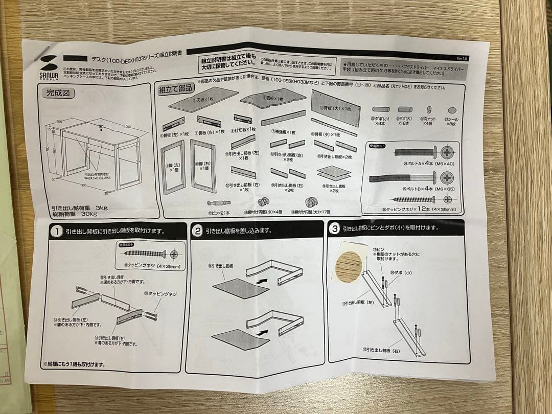 パソコンデスク 書斎デスク 引き出し付き 学習机 テレワーク
