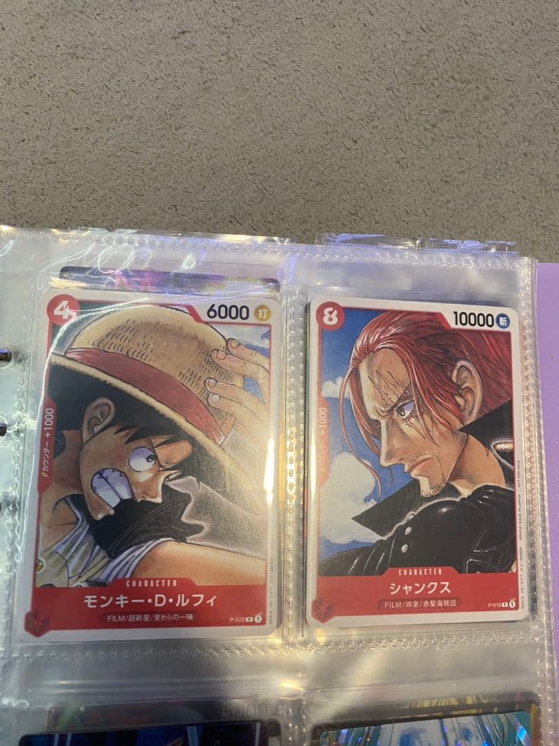 ワンピース　カード　付録　特典