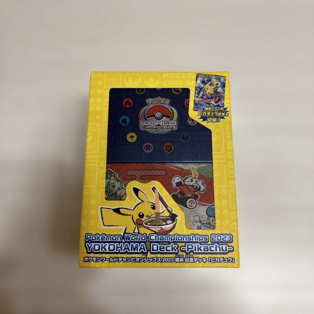 WCS 横浜記念デッキ2023 ピカチュウ