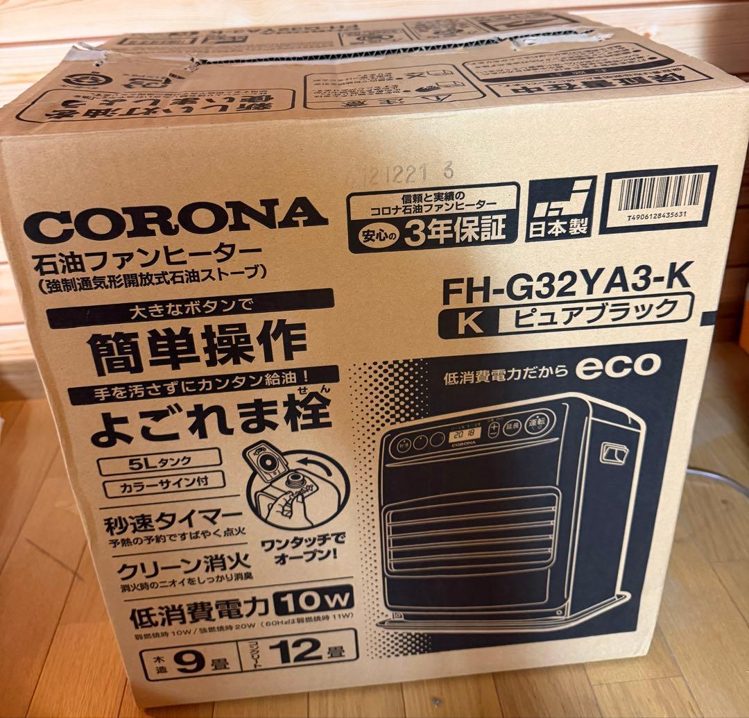 CORONA 石油ファンヒーター FH-G32YA3-K ピュアブラック