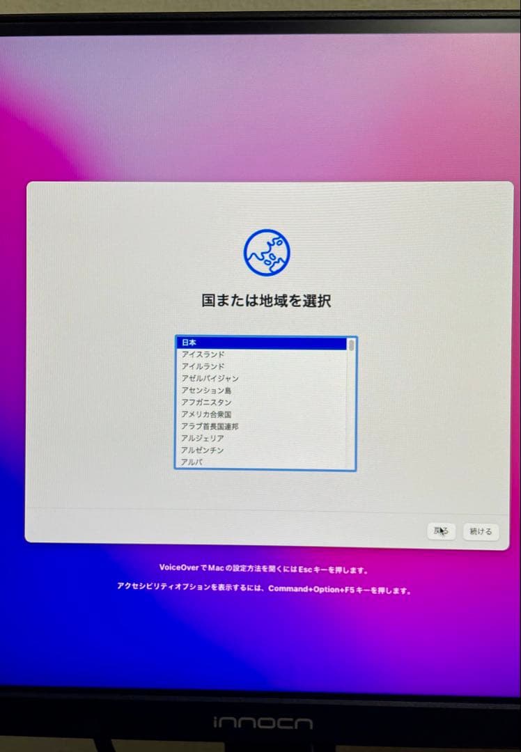 MacPro　(Late 2013)　 メモリ32GB SSD 500GB