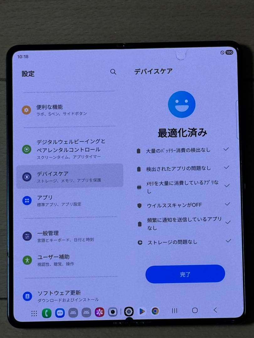Galaxy Z Fold5 512GB 純正sペン付き ジャンク品